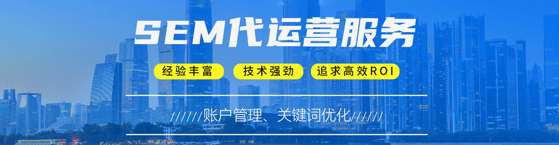 阳春百度竞价运营