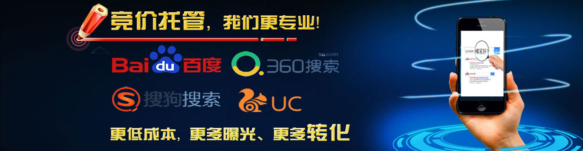 阳春信息流优化师