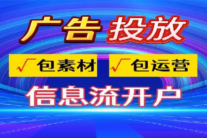 百度竞价账户托管：案例解析与实战技巧