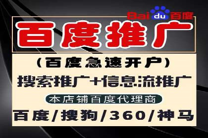 成功案例：托管竞价sem如何助力企业快速发展