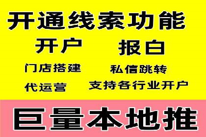 搜索开户返点政策下的成功案例分析